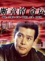 亚洲综合av影视
